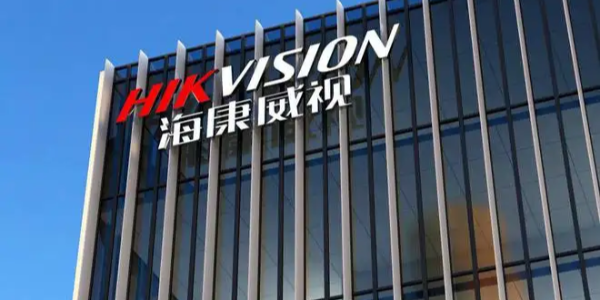 ?？低暬貞?yīng)建芯片廠造芯片屬謠言