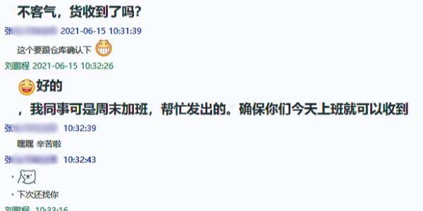 匯超電子用"芯"服務(wù)客戶，客戶的滿意是我們不懈的追求!